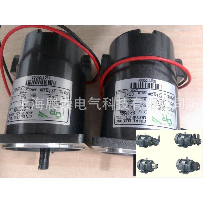 马达电机-M35SGS90V1800RPM200W