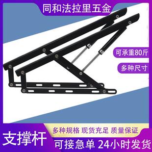 伸缩床用气压杆榻榻米支撑杆高箱床举升器家具双人床架升降液压杆