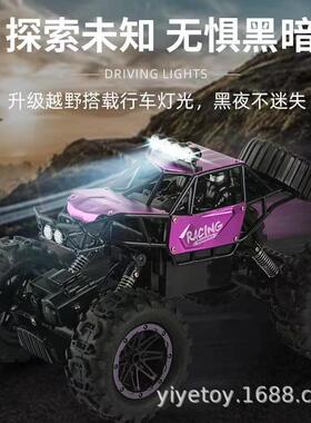 4WD越野攀爬遥控车电动四驱越野攀爬车