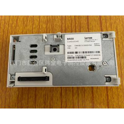 E84ABCSC0000VN0Lenze