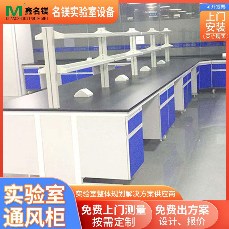 实验室工作台学生实验操作台仪器测试桌钢木实验边台全钢水槽台图片