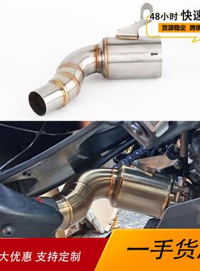 适用KTMDUKE250390ADV2021-2023年改装排气管不锈钢中段转接