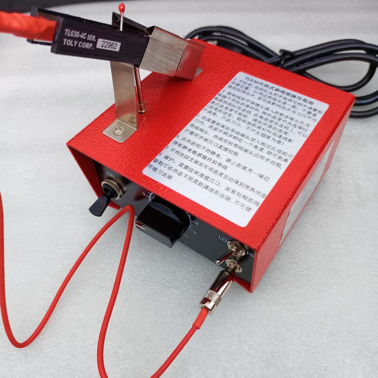TL630-4A导线热剥钳HOT电热剥皮机M10款热剥器电线脱皮机半自动