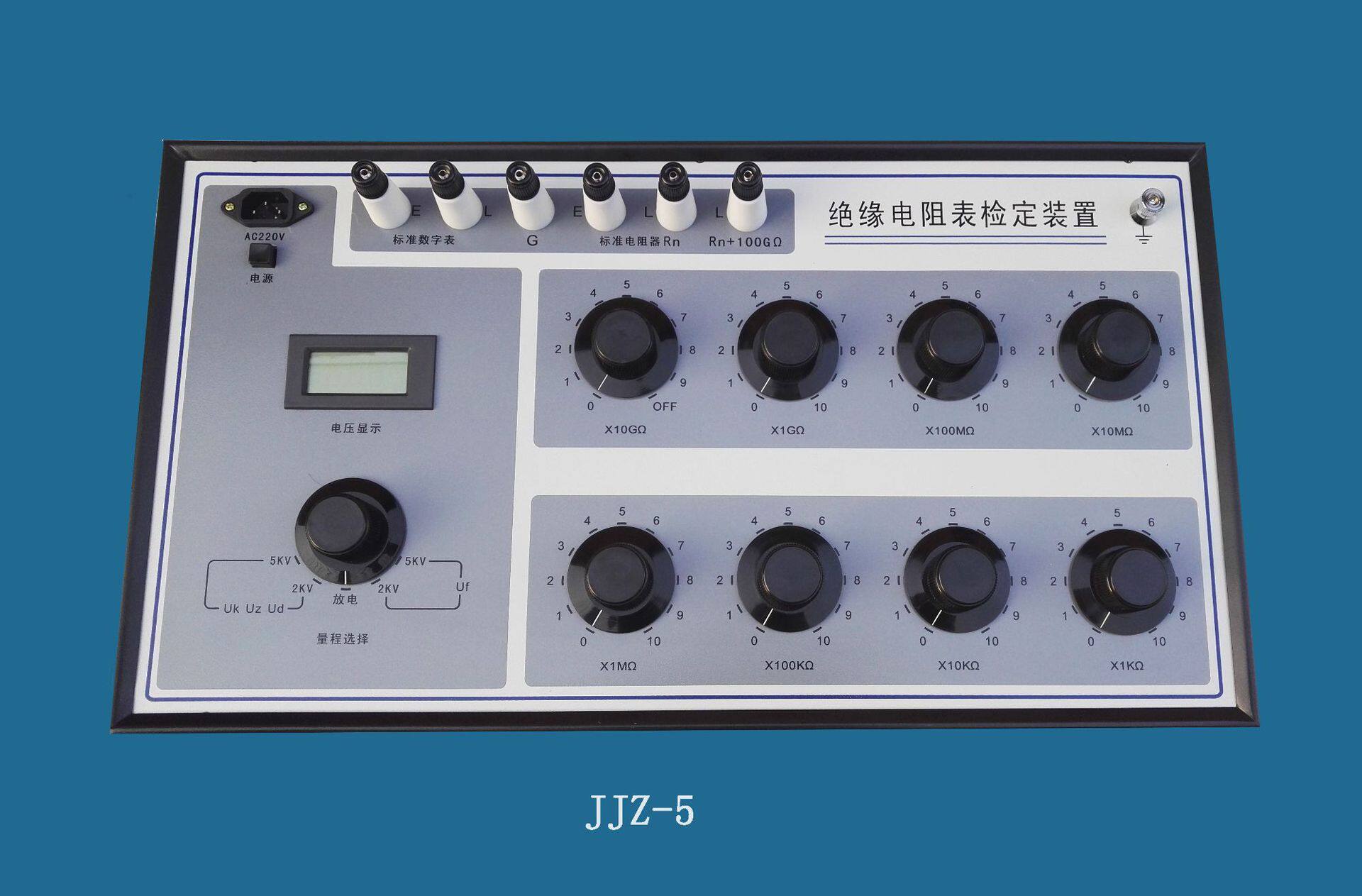 高阻箱兆欧表检定仪器仪表ZX119-10型绝缘电阻表计量检定装置
