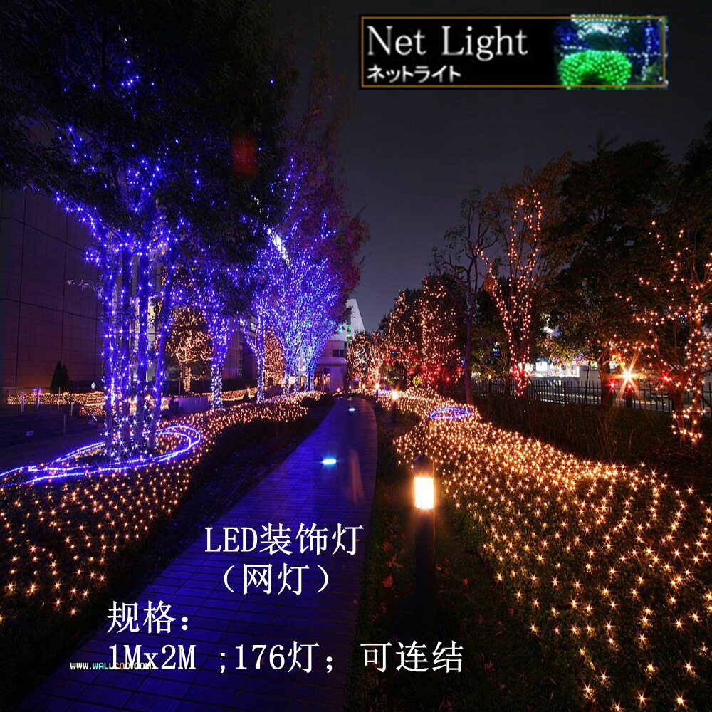 圣诞节日装饰暖白LED网灯串户外防水橡胶线灌胶渔网灯灯光节彩灯