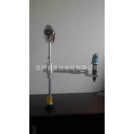 垂直固定架起子支架辅助手臂扭力固定架平衡臂YF-A800