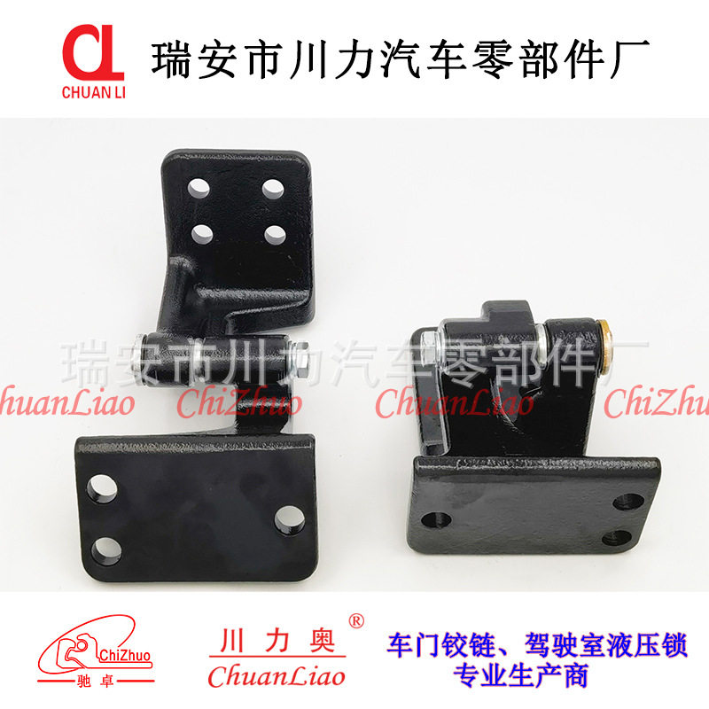 适用德国曼MAN卡车TGATGSTGX驾驶室车门铰链限位器81626906063