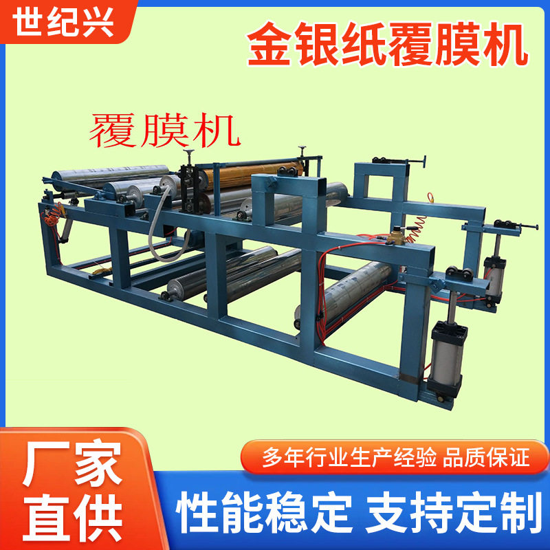 金银纸机械设备源头厂家批发白事殡葬生产加工金条金砖金银纸设备