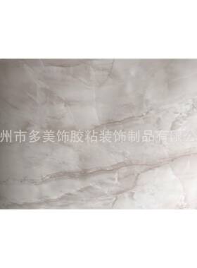大理石纹装饰贴膜波音软片自粘墙纸家具衣柜贴纸PVC墙贴PM003