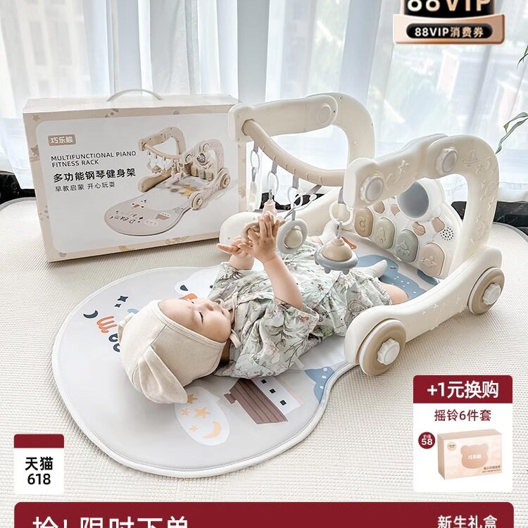 婴儿脚踏钢琴健身架学步车0一1岁3个月6早教新生幼儿宝宝玩具