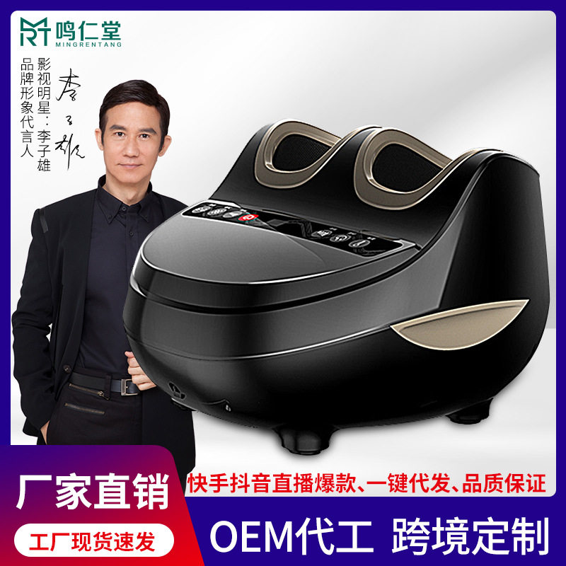 现货批发全包裹足疗机足底按摩器多功能脚底足疗仪气囊滚揉美足宝