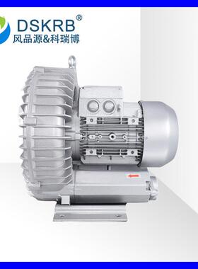 鼓风机2RB820-H47流水线一体化干燥设备配套高压风机旋涡气泵