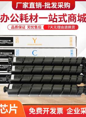 适用京瓷TK8518粉盒TASKalfa5052ci5053ci6052ci6053ci墨粉盒