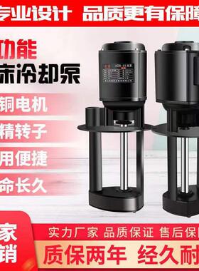 线切割磨铣车床油泵DBAB机床冷却泵循环电泵单相220V三相380V水泵