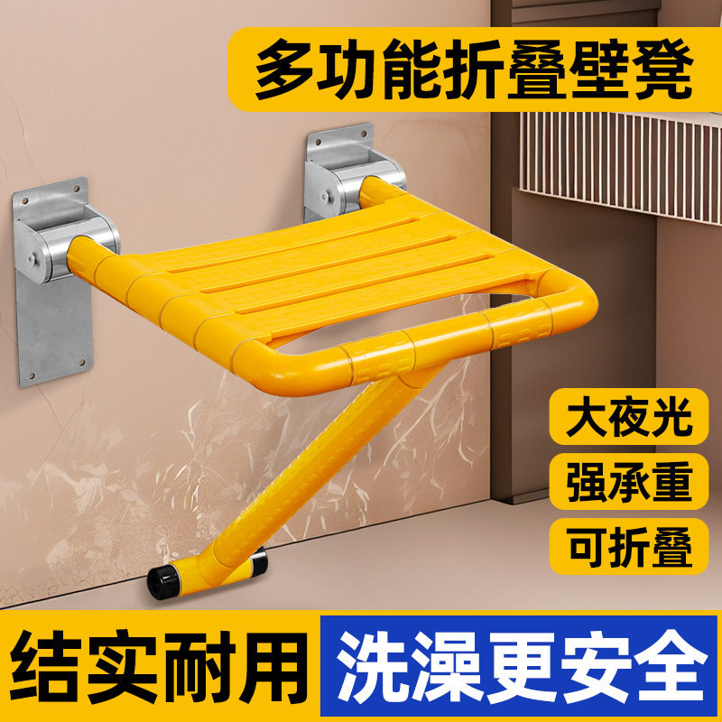 浴室折叠椅卫生间壁挂无障碍洗澡椅老人安全座椅养老院冲凉凳