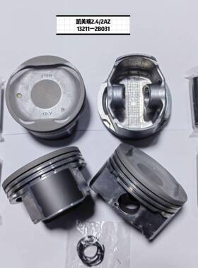 凯美瑞2.4/2AZ活塞凯美瑞2.4/2AZ活塞配环13211-2B031
