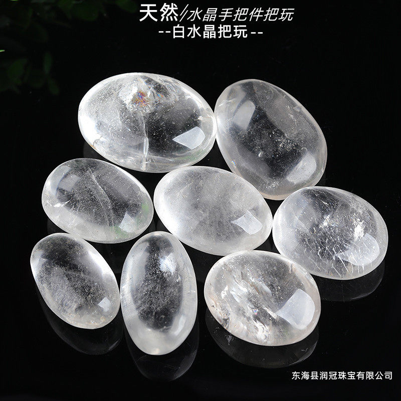 厂家批发天然白水晶原石随形打磨抛光把玩件白水晶手把件家居摆件