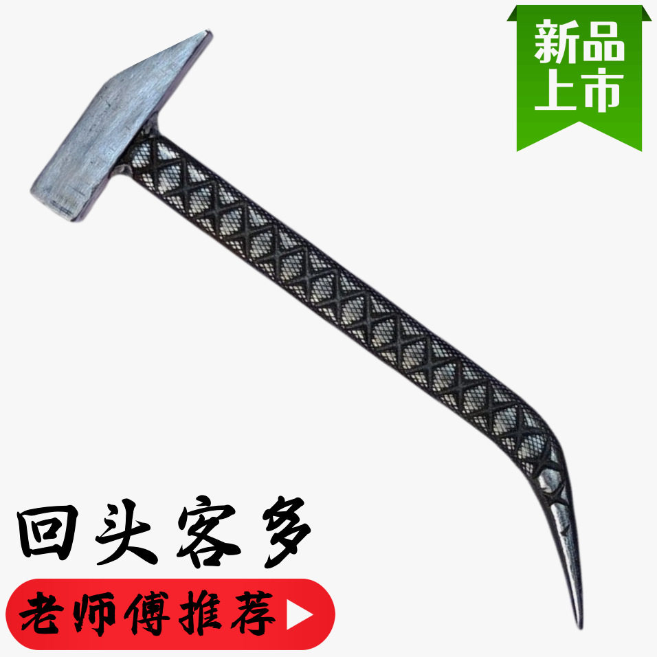 德国进口木工吕模板铝木专用全套鸭嘴锤铝膜工具榔头铝模锤子大全