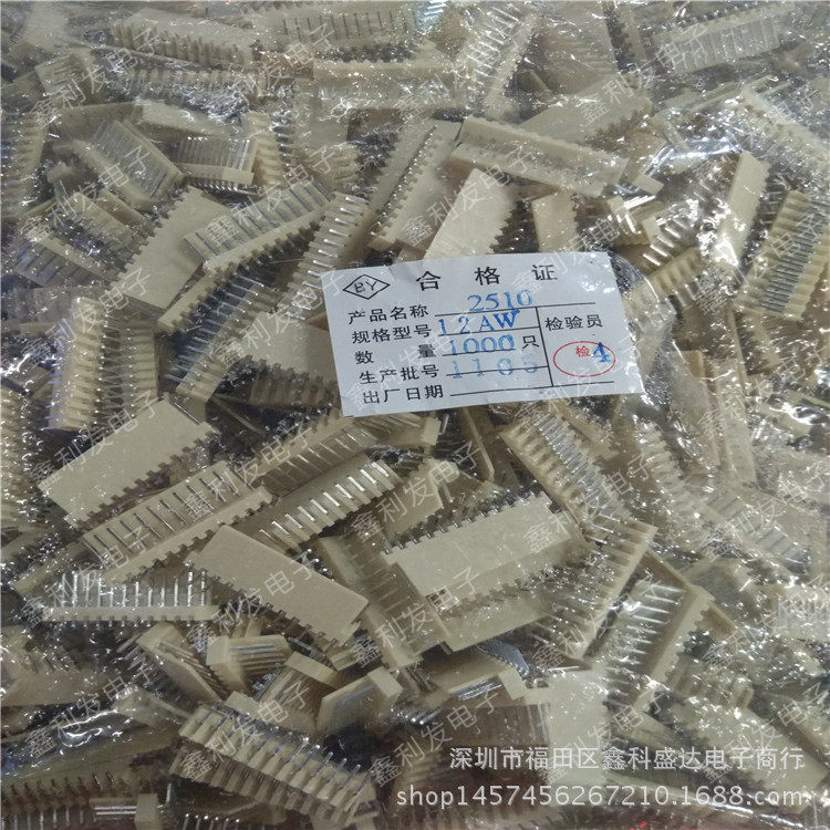 KF2510-12AW间距2.54mm弯针连接器2510-12P接插件高弯