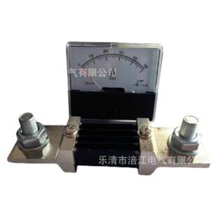 指针式直流电流表DH670-500A加FL-2500A/75mv分流器组合