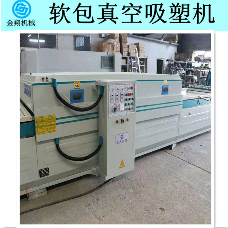 免漆复合门橱柜门覆膜机手拉工作盘侧出台软硬包皮革真空吸塑机