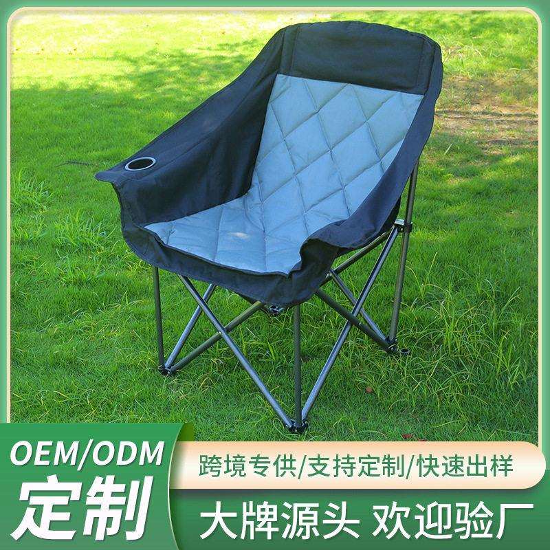 22管夹棉户外折叠躺椅阳台便携休闲椅加厚野营摆摊椅子