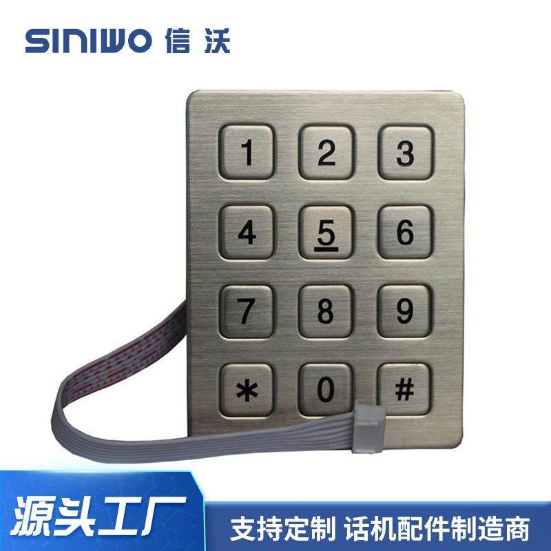 信沃B720款不锈钢金属电话机按键矩阵式加油机键盘,纺织面料/辅料/配套,纺织机械配件,淘宝优惠券,粉丝福利购,淘宝优惠卷