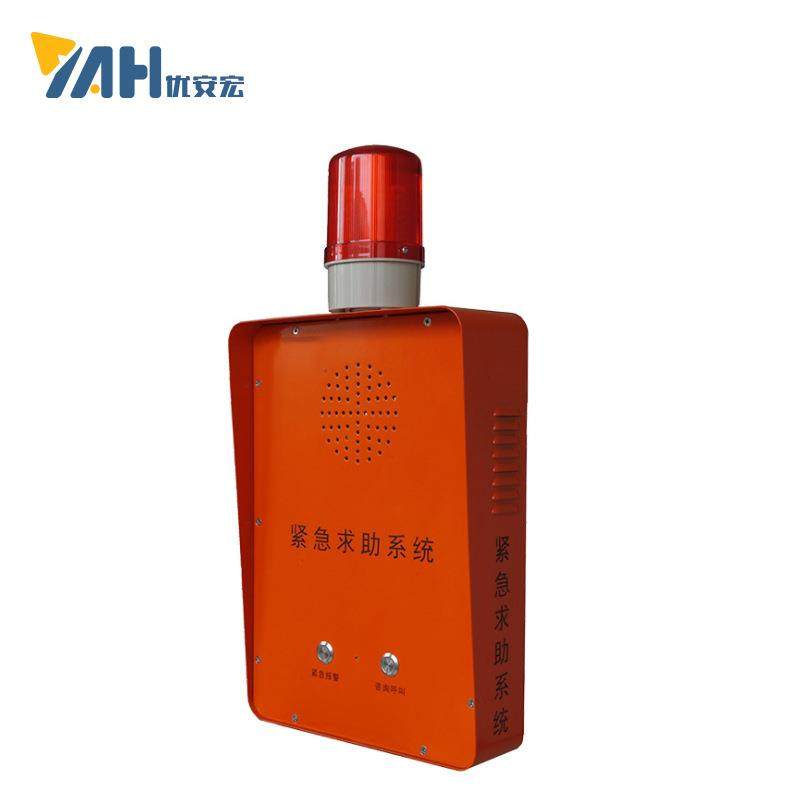 ip网络广播音箱终端防水ip广播呼叫对讲终端公园景区专用壁挂式,纺织面料/辅料/配套,纺织机械配件,淘宝优惠券,粉丝福利购,淘宝优惠卷