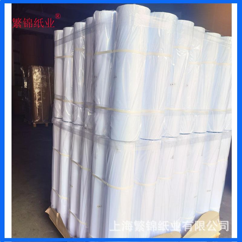上海工复纸家白图纸A0A1蓝纸880工程复印纸620工程纸A1绘图纸