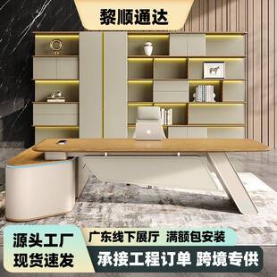 老板桌办公桌轻奢高级感领导董事长总裁桌椅组合设计师款大班台女