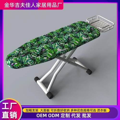 烫板耐高温熨衣板烫衣板家用折叠电熨斗垫板熨衣服板架熨烫垫高端