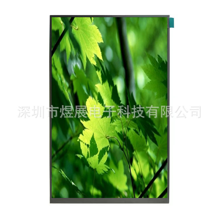 9寸液晶显示屏竖屏800*1280IPS全视角MIPI接口40PIN标准LCD显示屏