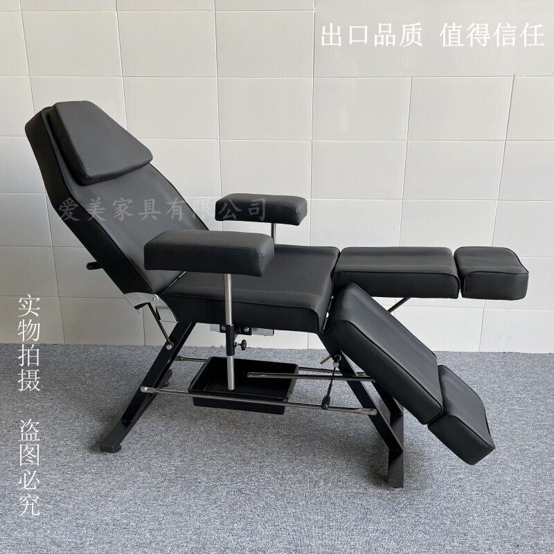 沙龙家具纹身椅按摩床面部多功能折叠护理纹绣纹身床多功能商用
