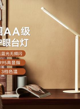 吾非红色台灯床头灯国AA级阅读灯学生学习护眼专用轻奢高级无蓝光