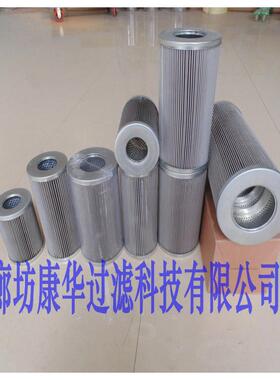 供应液压油滤芯0250DN025BN3HC0063DN003BH3HC