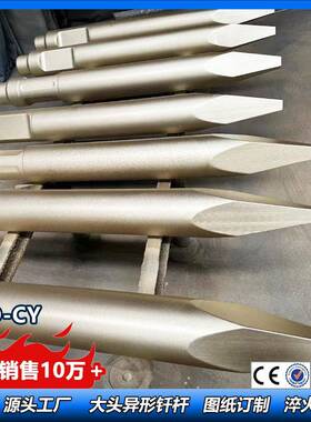 工兵破碎锤钎杆GB8AT炮钎135尖头钎杆加长锤杆工厂直发