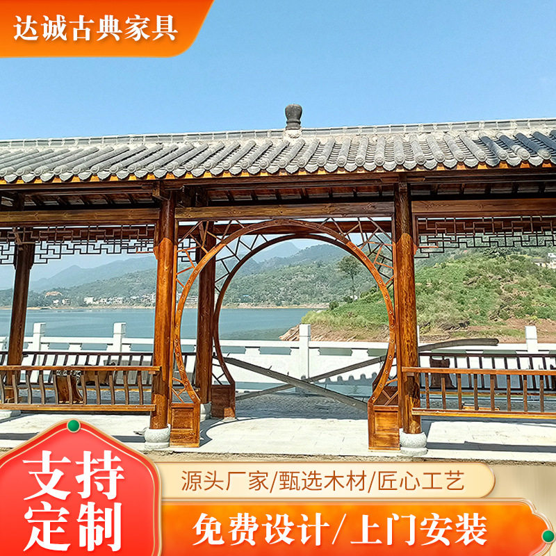 园林长廊户外古建文化长廊木质景观连廊中式花园庭院遮阳回廊凉亭