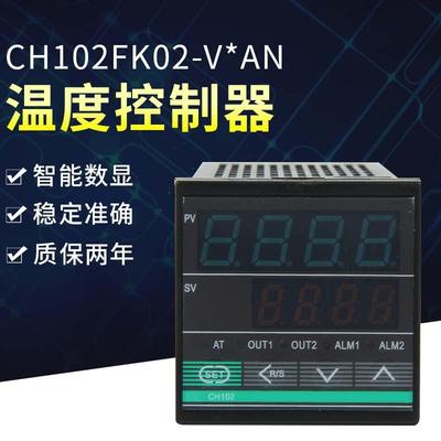 固态输出温控器CHCD系列CH102温控仪可调节智能温控仪温度控制器