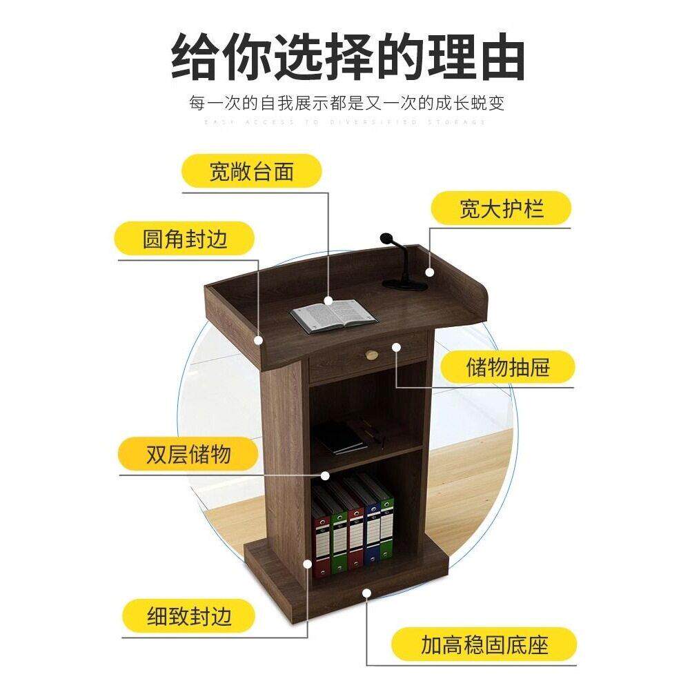讲台演讲台桌子培训班用讲桌台主持台咨客礼宾迎宾台接待台发言台