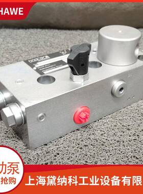 哈威HD13AS-90手动泵液压泵德国HAWE