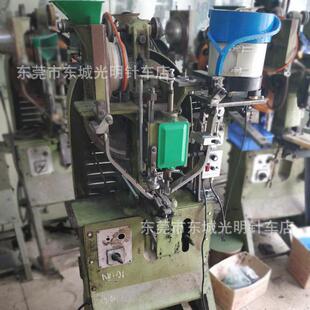 四合扣机振动盘全自动打扣机压扣机纽扣机帆布四合扣机