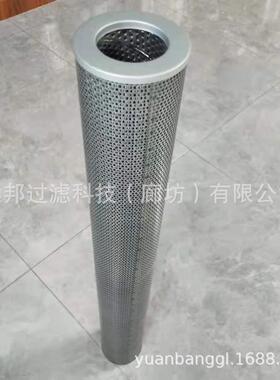 供应颇克PT23227-MPG液压油滤芯抗燃油滤清器