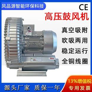 92S 气环式 1旋涡直空风机RB 61DH 2开料机高压风机 高压直空泵RB