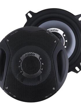 外贸扬声器汽车喇叭5寸13CM扬声器PLANTER音响TS-G1341R