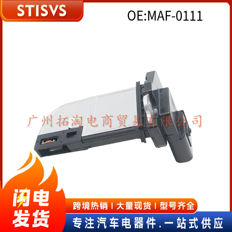 MAF-0111适用于福特汽车零配件空气流量计