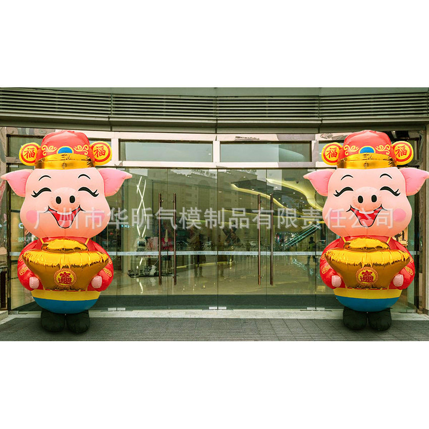 充气小猪春节充气元宝财神猪气模节日美陈装饰充气广告猪卡通