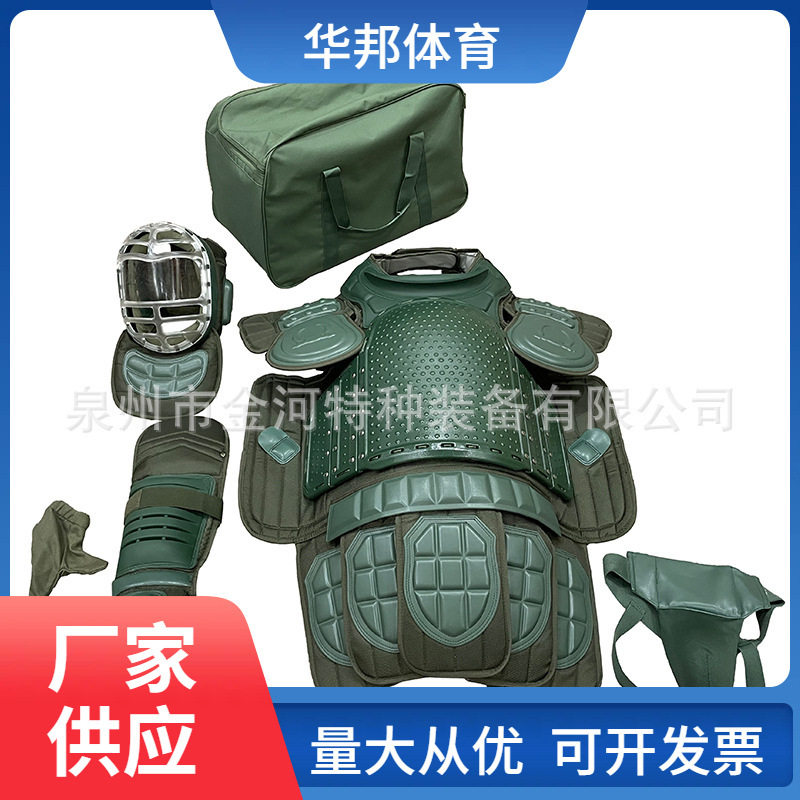 刺杀护具20款式军绿色刺杀护具训练护具透明面罩刺杀防护训练护具