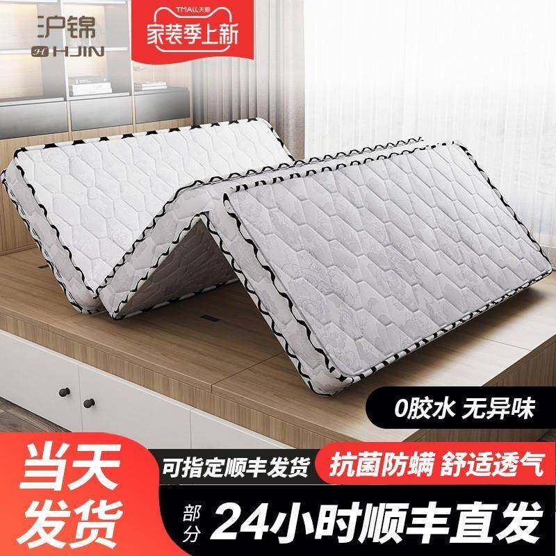 可折叠椰棕床垫天然棕垫棕榈硬垫1.8m1.5米1.2定制儿童榻榻米垫,纺织面料/辅料/配套,纺织机械配件,淘宝优惠券,粉丝福利购,淘宝优惠卷