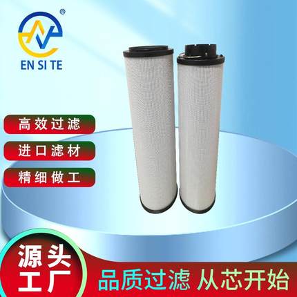 液压油滤芯MEH1436RN1F10N/M50风电齿轮箱滤芯折叠滤芯