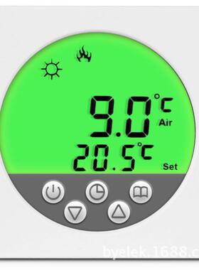 C1516A智能采暖温控器智能温度控制调节器